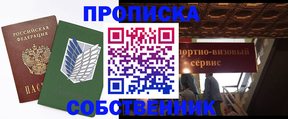 регистрация для школы в Благодарном